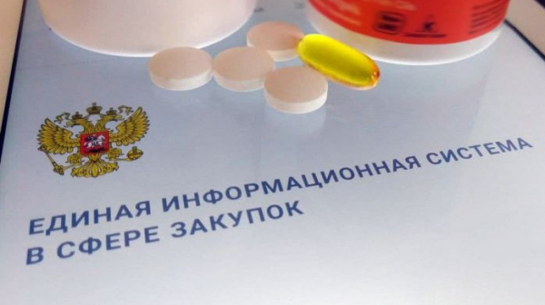 Центр лекобеспечения намерен закупить для &laquo;Круга добра&raquo; 13 мл сатрализумаба за 14,8 млн рублей