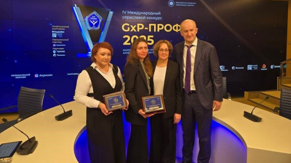 &laquo;Сотекс&raquo; и &laquo;Рафарма&raquo; стали финалистами &laquo;GxP-Профи 2025&raquo;