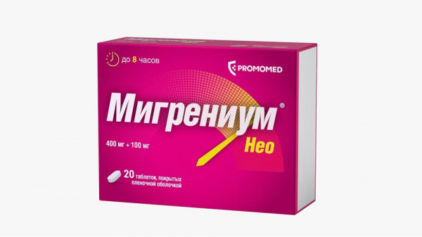 «Промомед» представил новое обезболивающее средство «Промомед» представил новое обезболивающее средство