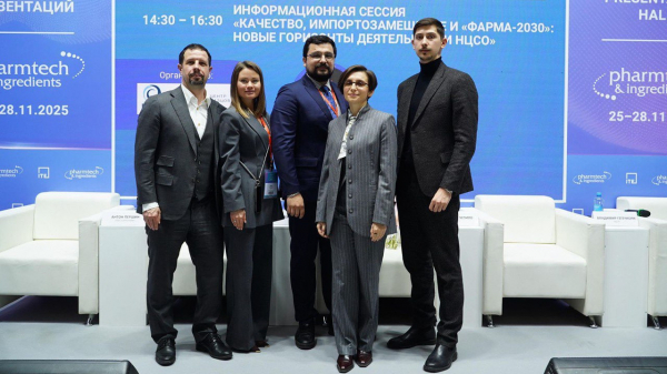 НЦСО представил результаты испытаний хромотографической колонки на Pharmtech & Ingredients