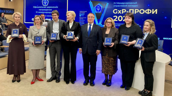 &laquo;Биосинтез&raquo; вошел в состав экспертного совета IV Международного конкурса &laquo;GxP-Профи 2025&raquo;