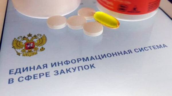 По программе ВЗН закупят дивозилимаб на сумму 2 млрд рублей