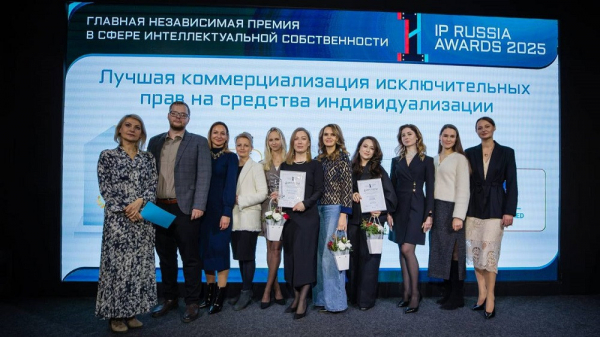 &laquo;Промомед&raquo; отмечен тремя наградами премии IP Russia Awards 2025