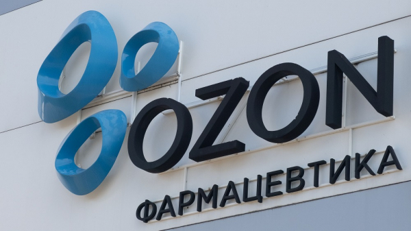 &laquo;Озон Фармацевтика&raquo; объявила финансовые и операционные результаты за девять месяцев 2025 года