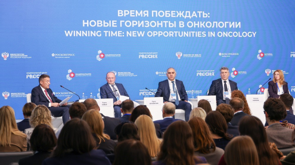 Sun Pharma выступила партнером IV Конгресса &laquo;Национальное здравоохранение&raquo;
