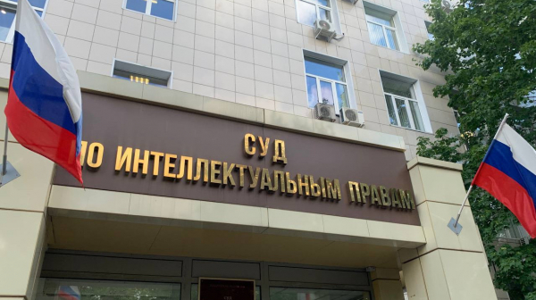 Суд восстановил права российской компании на дженерик осимертиниба Суд восстановил права российской компании на дженерик осимертиниба