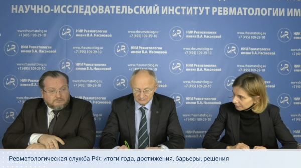 Сколько регионов справляются с лекобеспечением пациентов с ревматическими заболеваниями