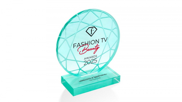 Бренд &laquo;Тетралаб&raquo; компании &laquo;Квадрат-С&raquo; победил в премии &laquo;Fashion Beauty Awards 2025&raquo;
