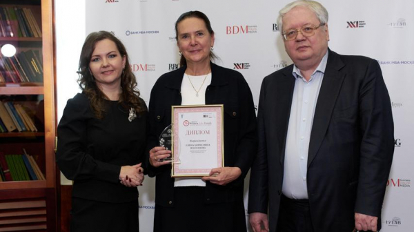 Елена Платонова удостоена премии Business women. Life. Family