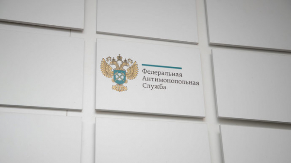 &laquo;Дочка&raquo; фармкомпании Ipsen выполнила требования ФАС РФ