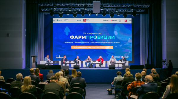 Эксперты назвали главные тренды отрасли на конференции &laquo;Фармпроекции&raquo; в Сочи