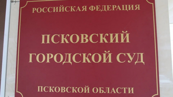 Суд в Пскове отстранил от должности главврача областной инфекционной больницы