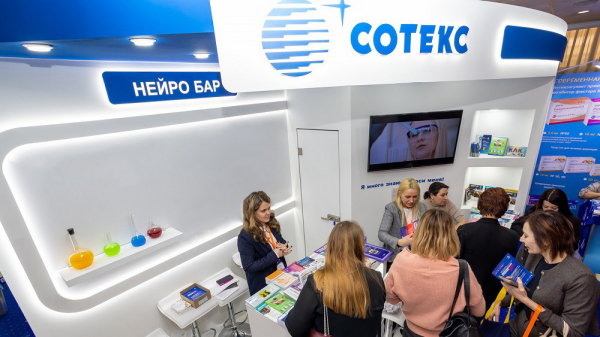 Компания &laquo;Сотекс&raquo; приняла участие в медицинской конференции &laquo;Вейновские чтения 2026&raquo;