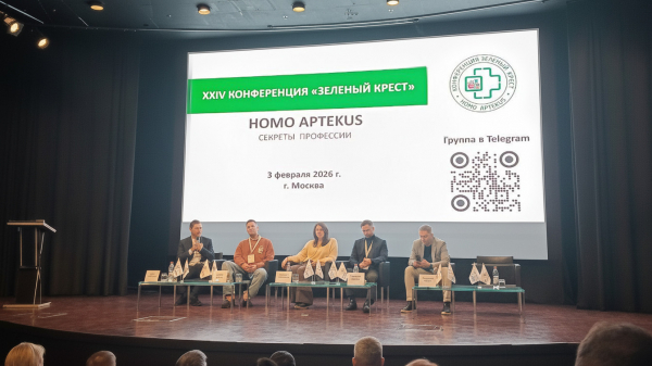 Игроки аптечного e-com подвели итоги года на конференции &laquo;Зеленый Крест&raquo;