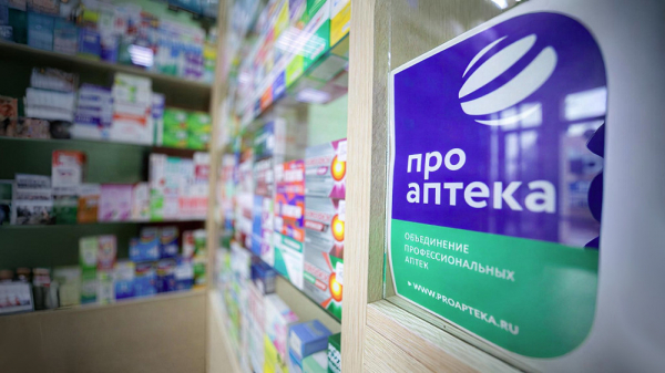 &laquo;ПроАптека&raquo; заявила о готовности стать главным стратегическим партнером для аптек