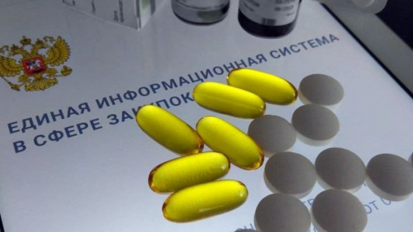 Для закупки лекарств по программе ВЗН объявлено 28 аукционов