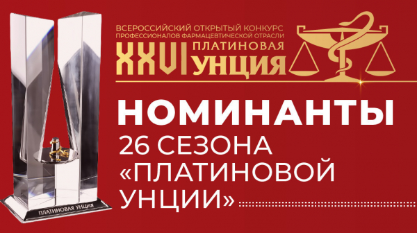 Номинанты XXVI &laquo;Платиновой унции&raquo; поделились взглядом на стратегии устойчивости в отрасли
