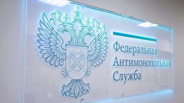 ФАС РФ согласовала цены на два первых отечественных биоаналога ФАС РФ согласовала цены на два первых отечественных биоаналога