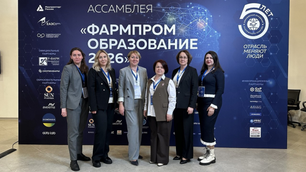 ЕАНП отметила вклад &laquo;Сотекс&raquo; в развитие фармацевтического образования