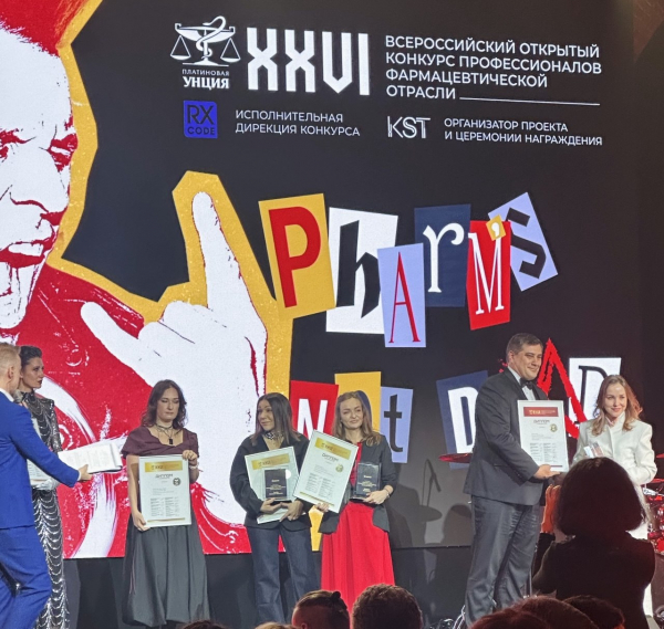 «Квадрат-С» стал двукратным призером XXVI «Платиновой унции» «Квадрат-С» стал двукратным призером XXVI «Платиновой унции»