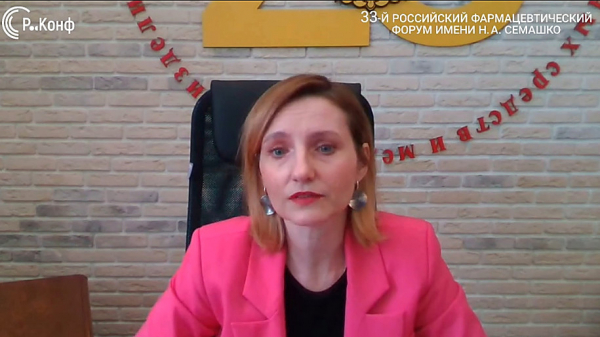 Минздрав РФ сообщил о назначении врио директора Департамента обращения лексредств и медизделий
