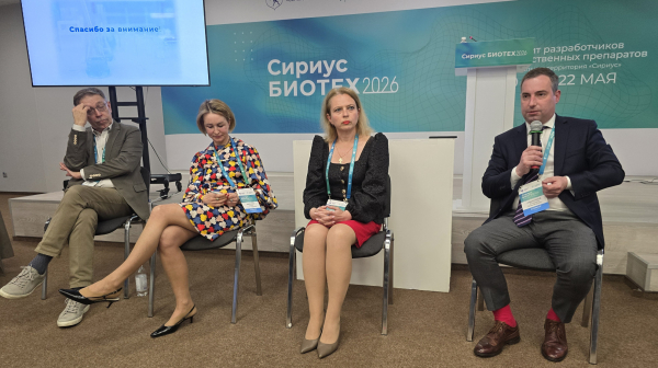 Для лекарств на платформенных технологиях предложили особый режим регистрации