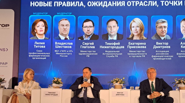 ФАС России предложила снижать цены на оригинальные препараты