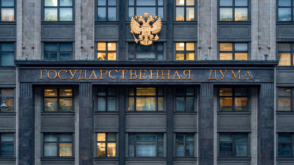 Госдума РФ рассмотрит законопроект о контроле фармацевтических научных мероприятий