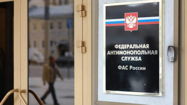 ФАС России заподозрила &laquo;Вифитех&raquo; в повышении цены на &laquo;Леспефрил&raquo;
