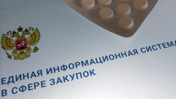 Аукционы помогли сэкономить 1,3 млрд рублей при закупке препарата от муковисцидоза