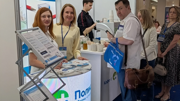 &laquo;Полисан&raquo; принял участие в Международном конгрессе &laquo;Нейрореабилитация 2026&raquo;