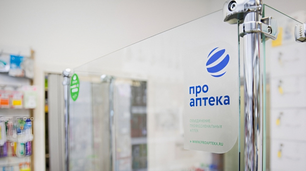 &laquo;ПроАптека&raquo; лидирует в рейтингах маркетинговых союзов за I квартал 2026 года