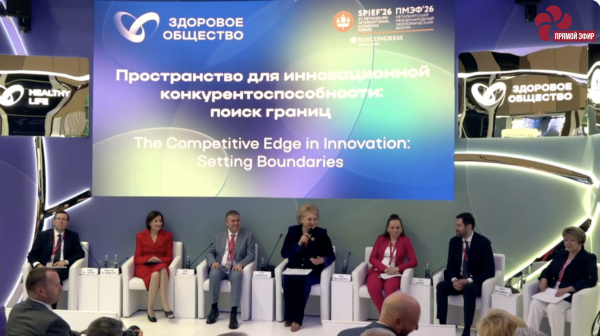 Эксперт заявила о необходимости пересмотра срока патентной защиты