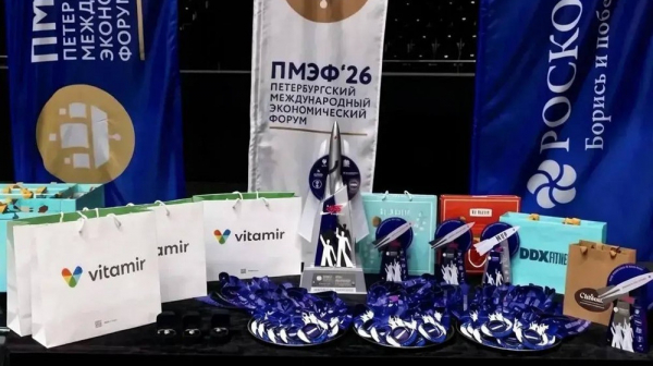 &laquo;Квадрат-С&raquo; с брендами &laquo;Витамир&raquo; и &laquo;Тетралаб&raquo; побывал на ПМЭФ-2026