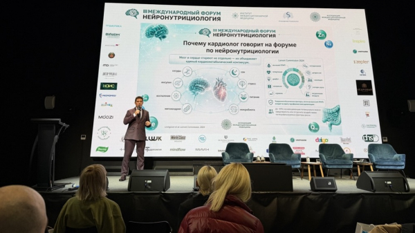 &laquo;Эвалар&raquo; провел клинический разбор на Международном форуме &laquo;Нейронутрициология&raquo;