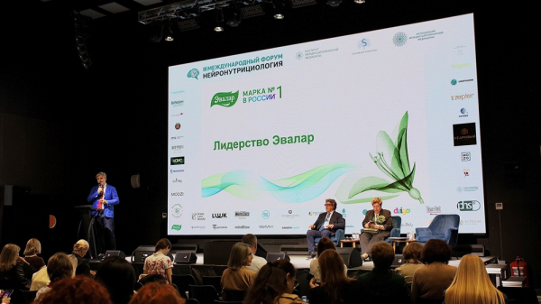&laquo;Эвалар&raquo; провел клинический разбор на Международном форуме &laquo;Нейронутрициология&raquo;