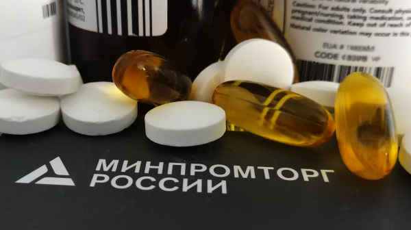 Минпромторг РФ окончательно отказался от национального GMP