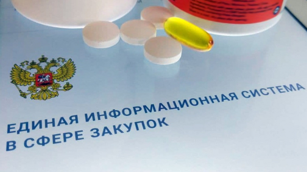 Центр лекобеспечения опять не смог закупить селексипаг для &laquo;Круга добра&raquo;