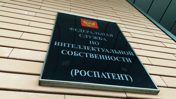 Минздрав РФ не поддержал идею наделения Роспатента новыми полномочиями на фармрынке