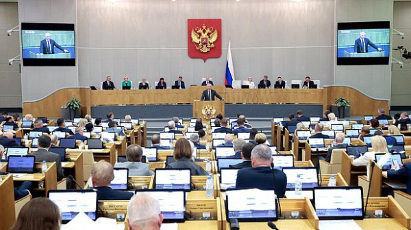 Госдума РФ приняла законопроект об упрощении системы закупок по 44-ФЗ