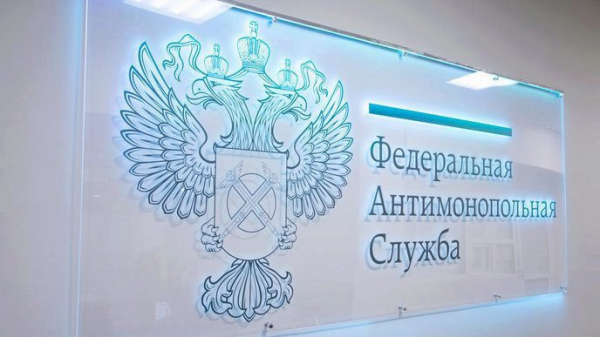 По предписанию ФАС России &laquo;Алкой‑Фарм&raquo; изменила упаковку БАД из-за схожести с конкурентом