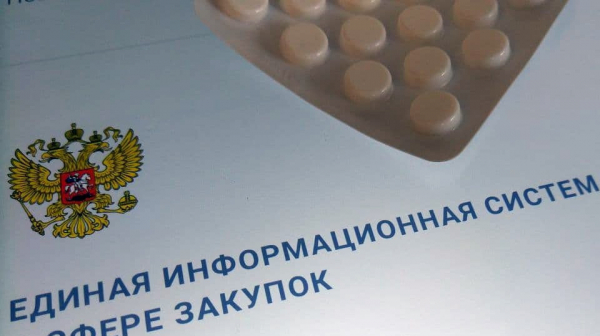 Центр лекобеспечения закупит семь препаратов по программе ВЗН