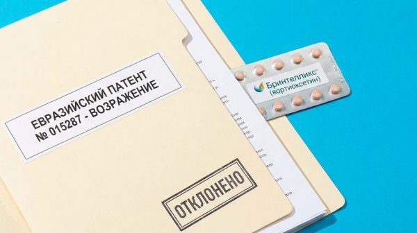 &laquo;Герофарм&raquo; не смог оспорить патент Lundbeck на &laquo;Бринтелликс&raquo; в России