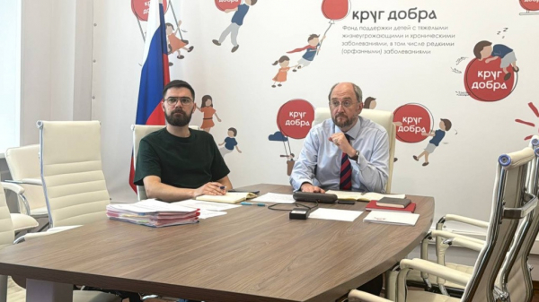 Экспертный совет фонда &laquo;Круг добра&raquo; включил врожденный ихтиоз в перечень заболеваний