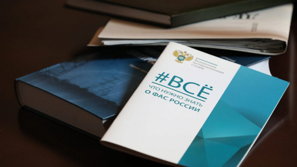 ФАС РФ возбудила антимонопольное дело в отношении &laquo;Гротекса&raquo;