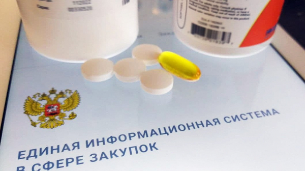 Аукционы помогли снизить стоимость контрактов на поставку селексипага на 2,9 млн рублей