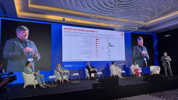 Эксперты обсудили причины снижения объемов потребления лекарств и драйверы роста фармрынка