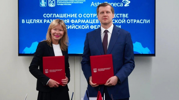 Правительство Москвы и &laquo;АстраЗенека&raquo; договорились о выпуске CAR-T препаратов