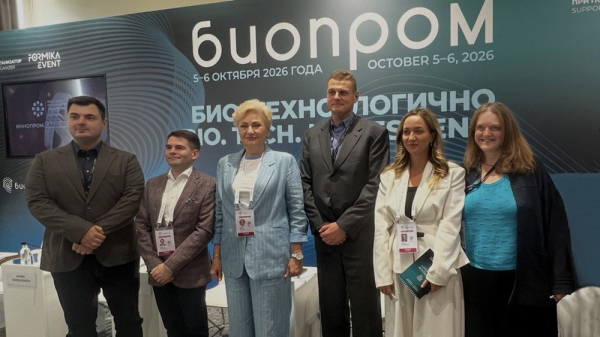 На &laquo;Биопроме&raquo; представили матрицу компетенций для производства клеточной терапии
